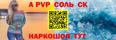 мефедрон VHQ Берёзовский