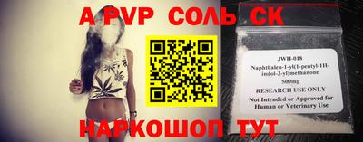 мефедрон VHQ Берёзовский
