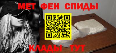 мефедрон VHQ Беслан