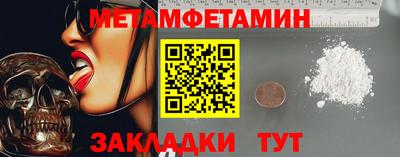 мефедрон VHQ Беслан