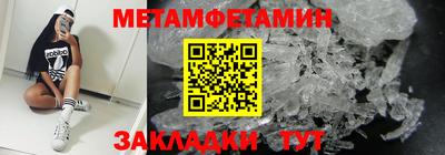 мефедрон VHQ Берёзовский