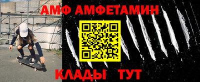 альфа пвп VHQ Балашиха