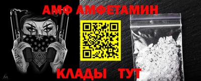 мефедрон VHQ Беслан