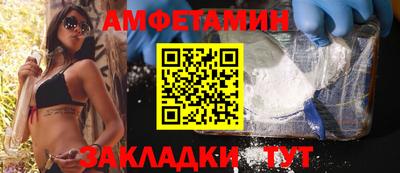 мефедрон VHQ Будённовск