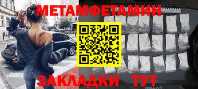 мефедрон VHQ Будённовск