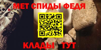 мефедрон VHQ Берёзовский