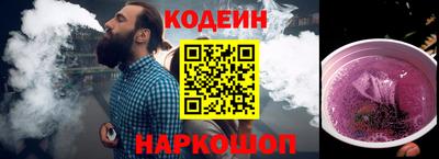 трава Бугуруслан