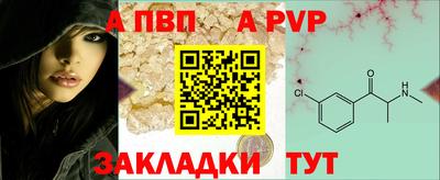 альфа пвп VHQ Балашиха