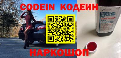 альфа пвп VHQ Балашиха