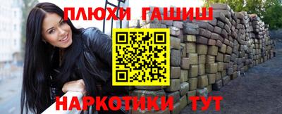 альфа пвп VHQ Балашиха