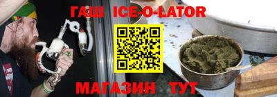 мефедрон VHQ Беслан