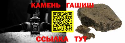 стафф Бийск