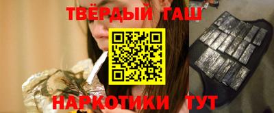 стафф Бийск