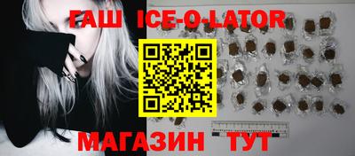 мефедрон VHQ Будённовск