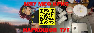 стафф Бийск