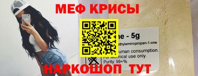 мефедрон VHQ Берёзовский