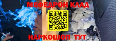 стафф Бийск