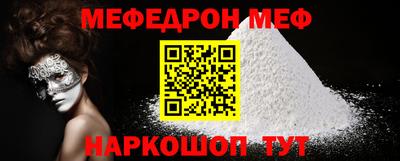 трава Бугуруслан