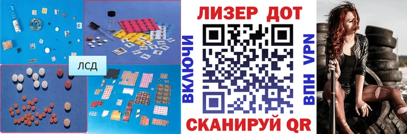 LSD-25 экстази кислота  Великие Луки 