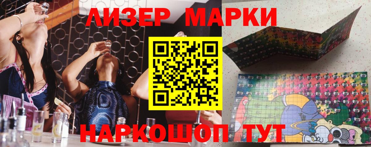 ЛСД экстази кислота Великие Луки