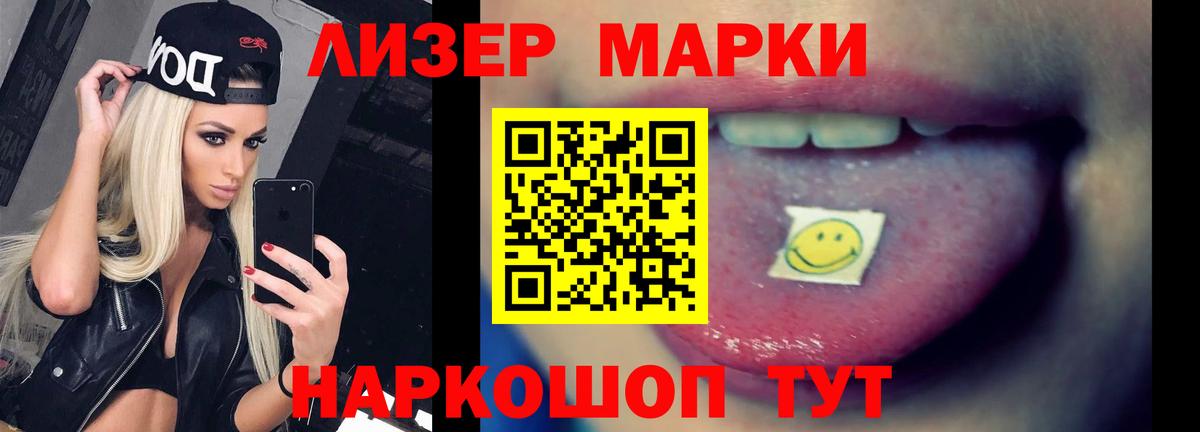 LSD-25 экстази ecstasy  LSD-25 экстази ecstasy  Великие Луки  Вход с VPN 