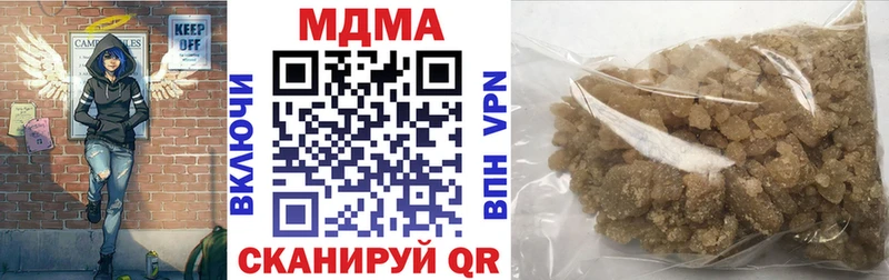 MDMA кристаллы  сколько стоит  Великие Луки 