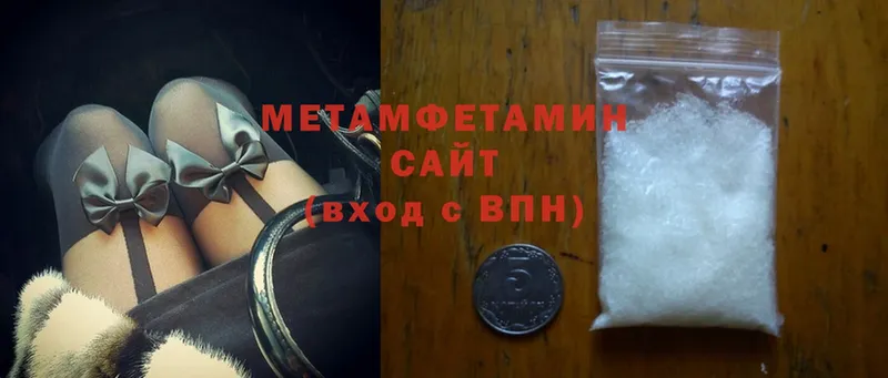 darknet клад  Великие Луки  Метамфетамин Декстрометамфетамин 99.9% 