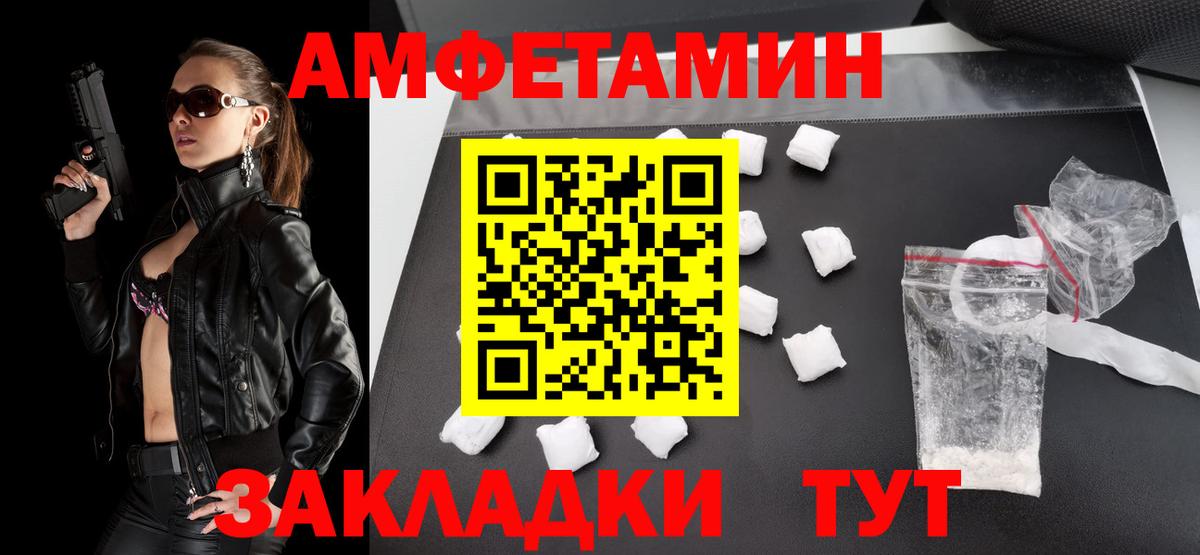 Метамфетамин кристалл  МЕТАМФЕТАМИН  Великие Луки 