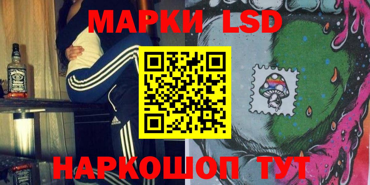 Великие Луки  Вход с VPN  Cocaine  МЕФ   КОКАИН  МАРИХУАНА  Гашиш 