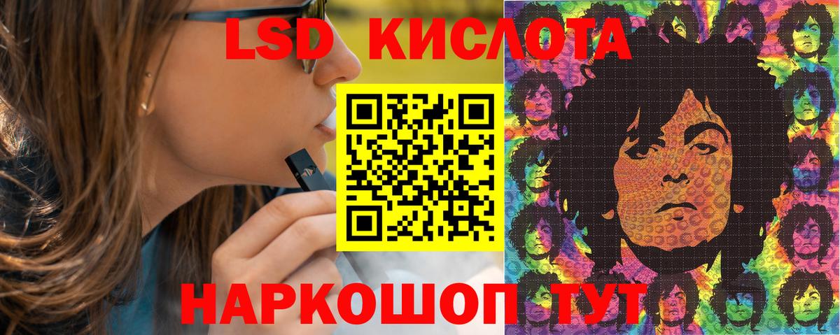 Марки 25I-NBOMe 1500мкг Великие Луки