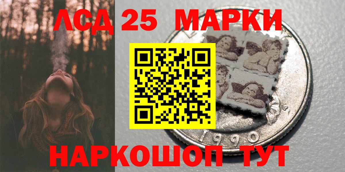 Марки NBOMe 1,5мг  Вход с VPN  Марки NBOMe 1,5мг  наркошоп  Великие Луки 