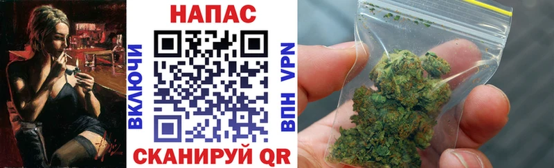 МАРИХУАНА SATIVA & INDICA  Великие Луки 