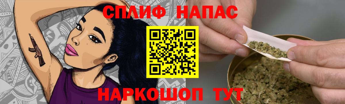 МАРИХУАНА LSD WEED Великие Луки